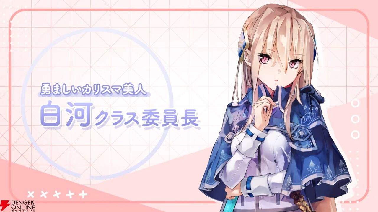 『ヘブバン』1500日記念の新スタイルはイースター衣装の小笠原緋雨。EXスキルで火属性スタイルの攻撃を強化！【3/26生放送まとめ】