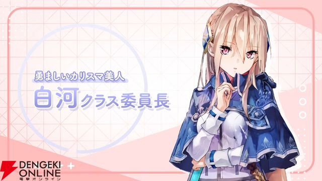 『ヘブバン』1500日記念の新スタイルはイースター衣装の小笠原緋雨。EXスキルで火属性スタイルの攻撃を強化！【3/26生放送まとめ】