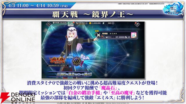 『転生したらスライムだった件 魔王と竜の建国譚（まおりゅう）』