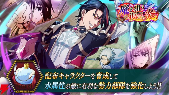 『転生したらスライムだった件 魔王と竜の建国譚（まおりゅう）』