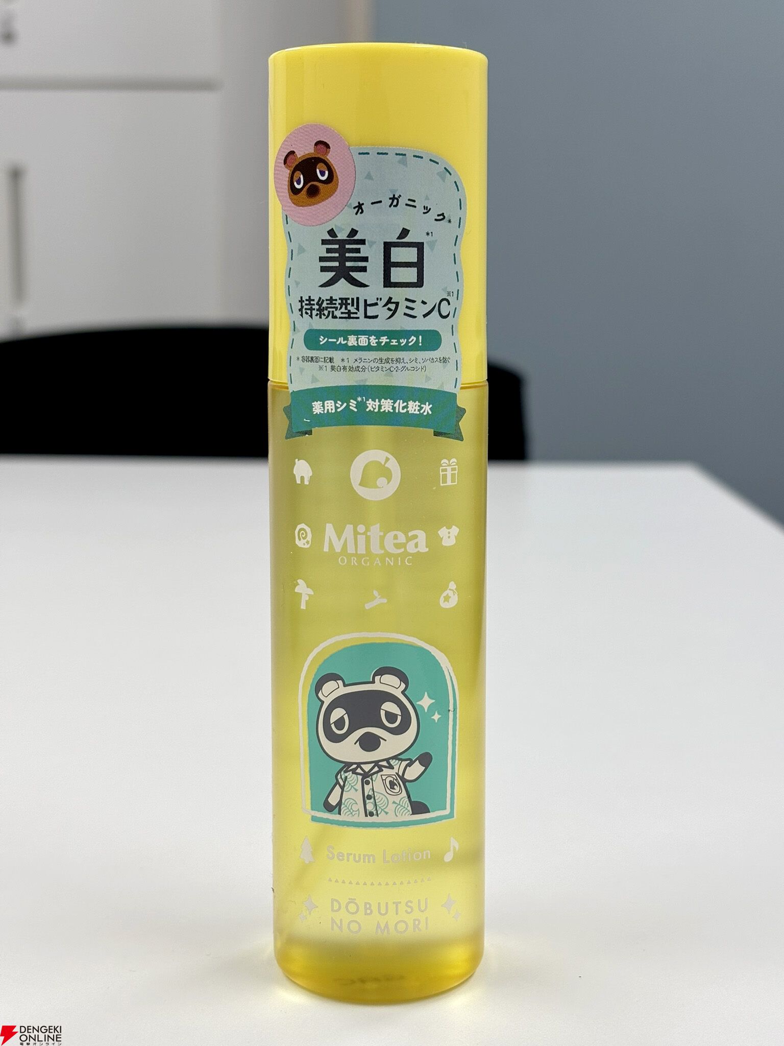 超キュートな『あつまれ どうぶつの森』デザインのミティア