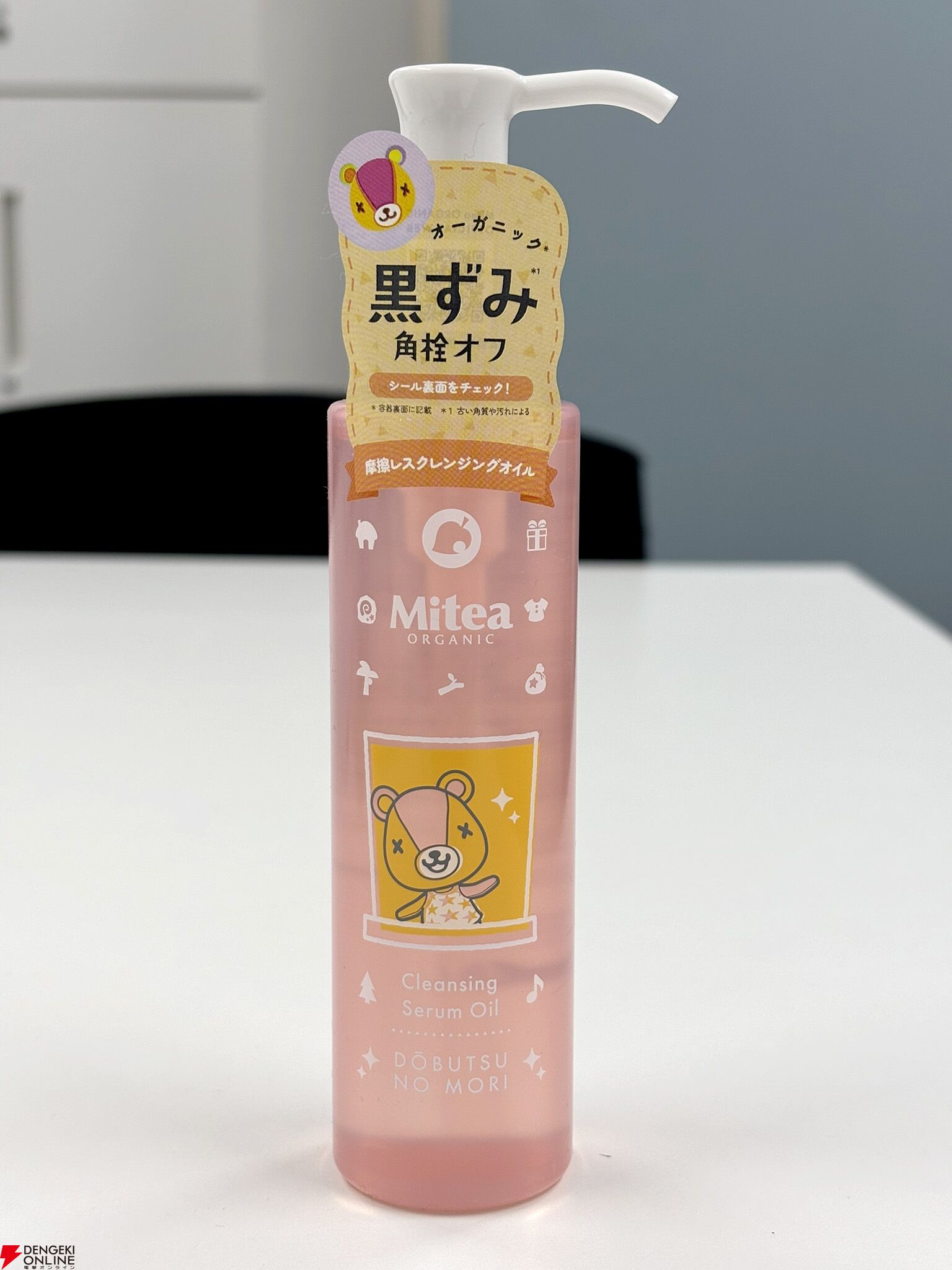 超キュートな『あつまれ どうぶつの森』デザインのミティア