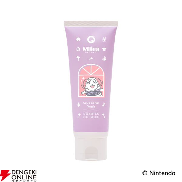 超キュートな『あつまれ どうぶつの森』デザインのミティア