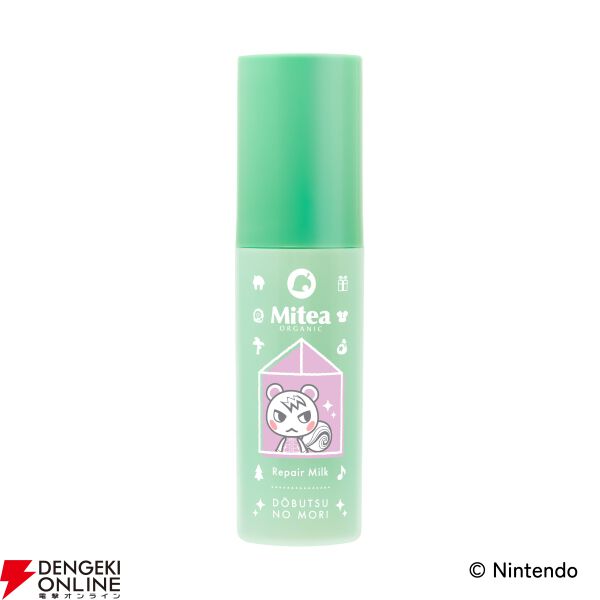 超キュートな『あつまれ どうぶつの森』デザインのミティア