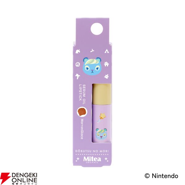 超キュートな『あつまれ どうぶつの森』デザインのミティア