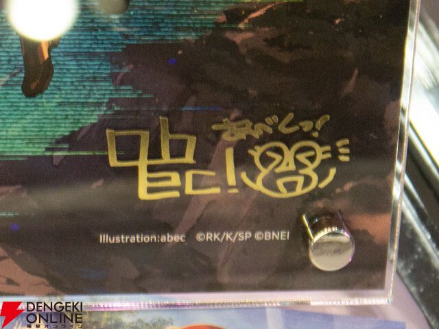 ソードアート・オンライン