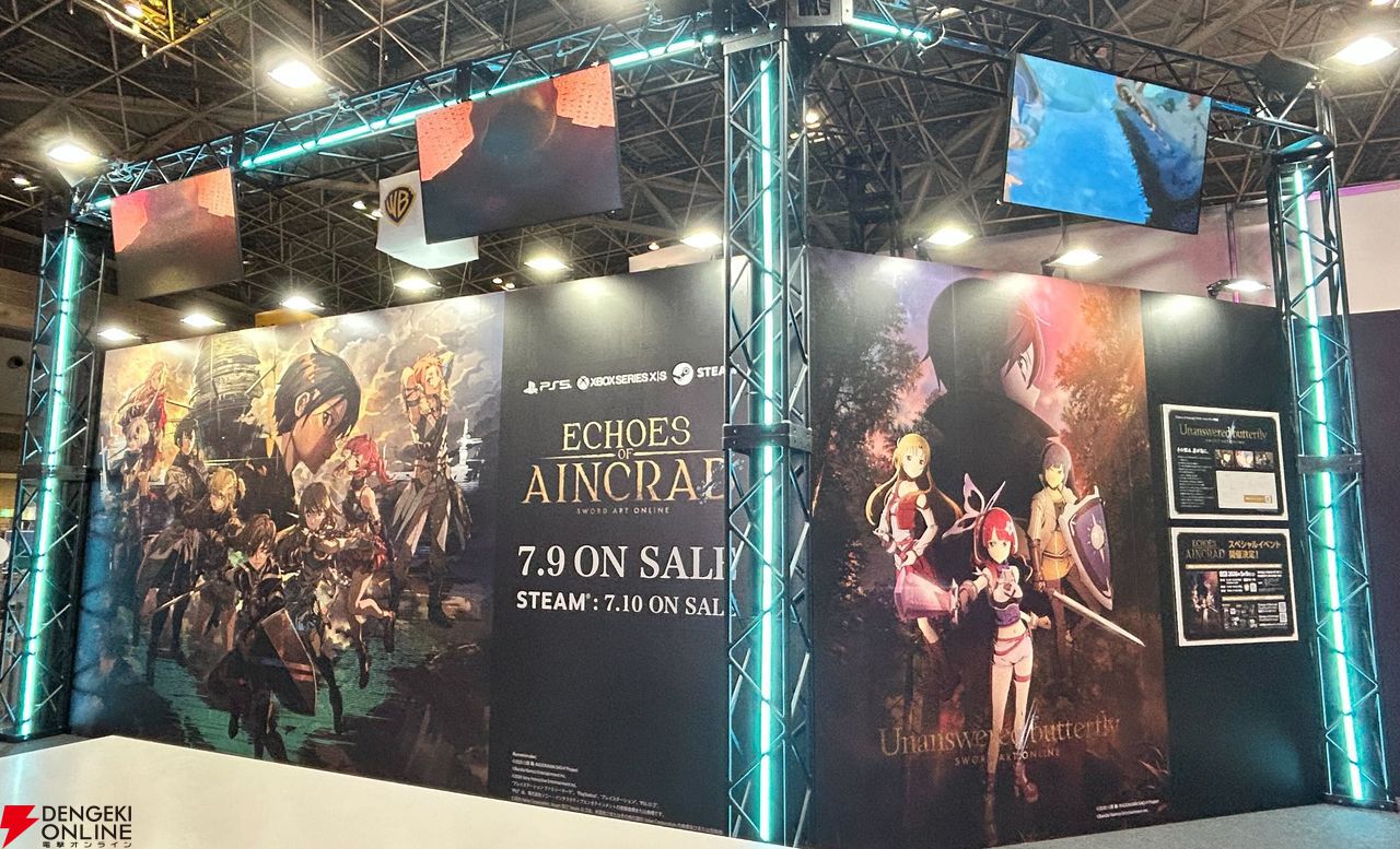 SAO】『エコーズ オブ アインクラッド』プレミアムエディションや電撃