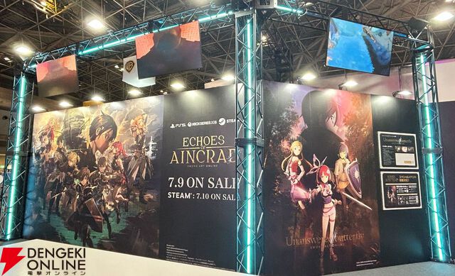 ソードアート・オンライン