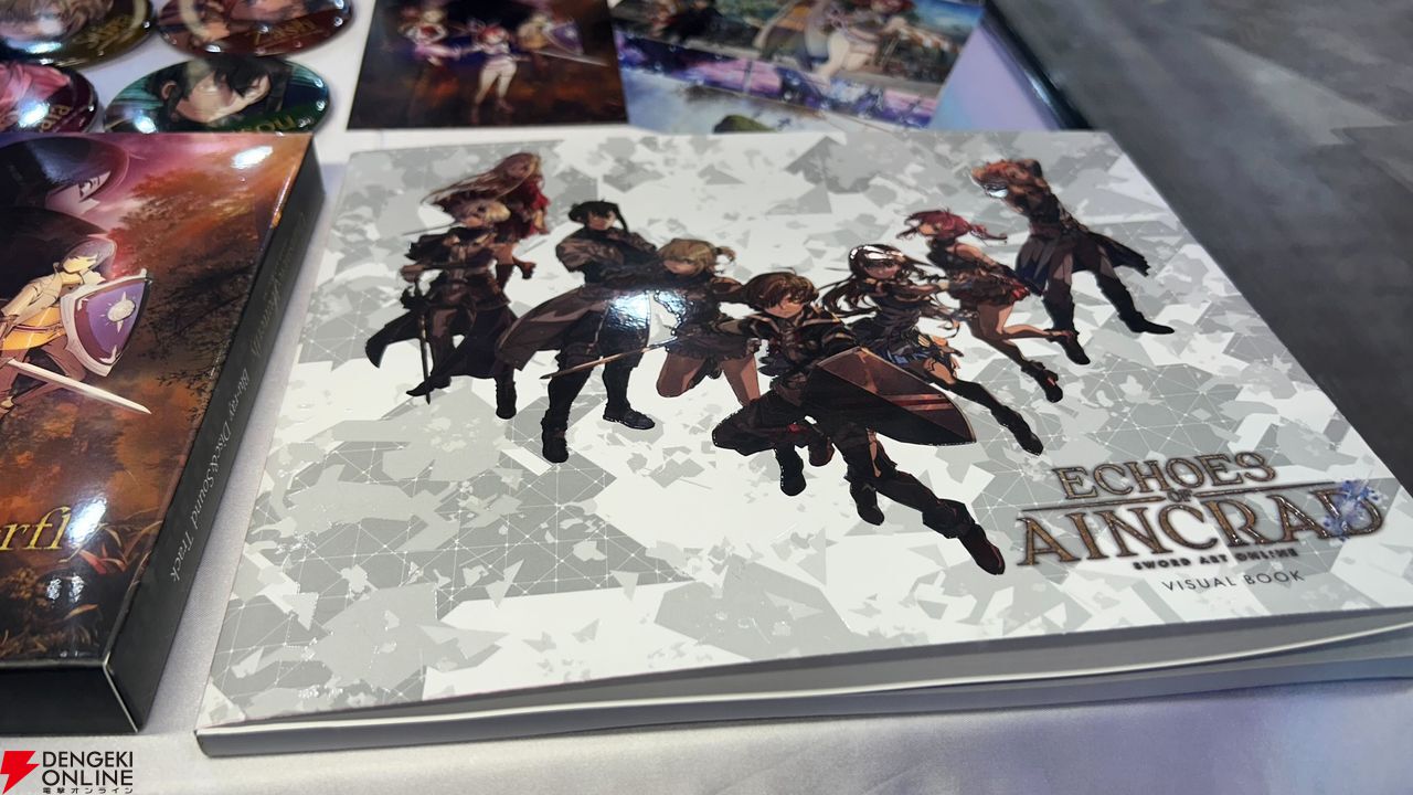 SAO】『エコーズ オブ アインクラッド』プレミアムエディションや電撃