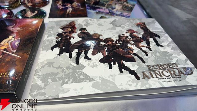 ソードアート・オンライン