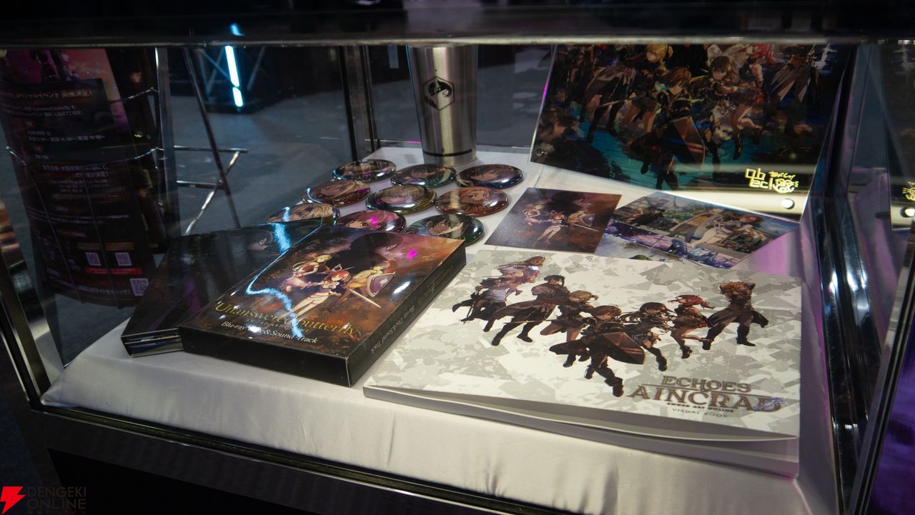 ソードアート・オンライン