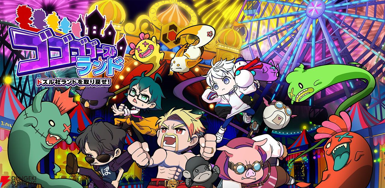 サービス終了情報まとめ（スマホゲーム・ソシャゲなど）【2026年4月】