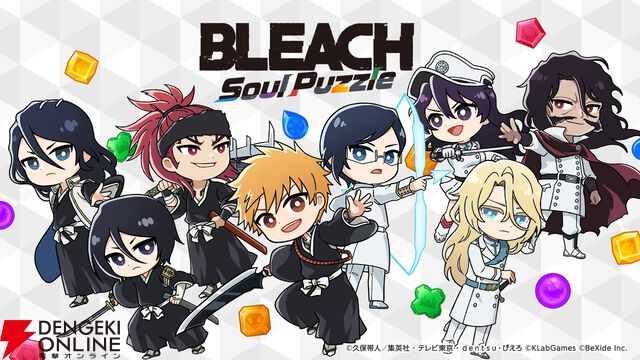 サービス終了情報まとめ（スマホゲーム・ソシャゲなど）【2026年4月】