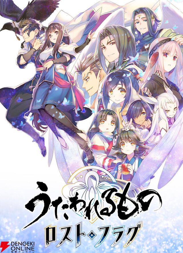 サービス終了情報まとめ（スマホゲーム・ソシャゲなど）【2026年4月】