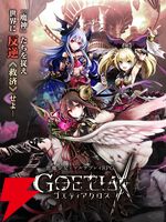 サービス終了情報まとめ（スマホゲーム・ソシャゲなど）【2026年4月】