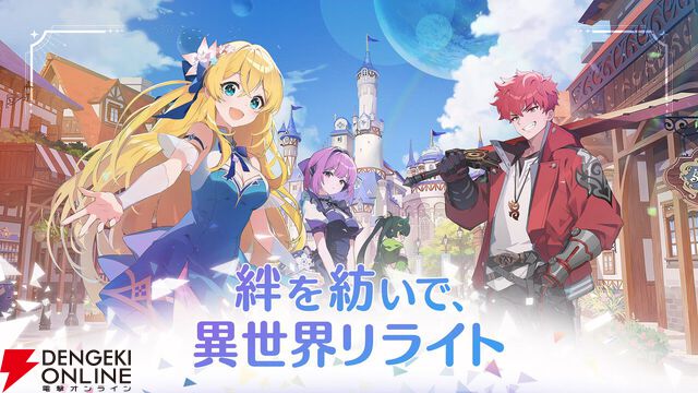 サービス終了情報まとめ（スマホゲーム・ソシャゲなど）【2026年4月】