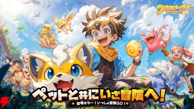 サービス終了情報まとめ（スマホゲーム・ソシャゲなど）【2026年4月】