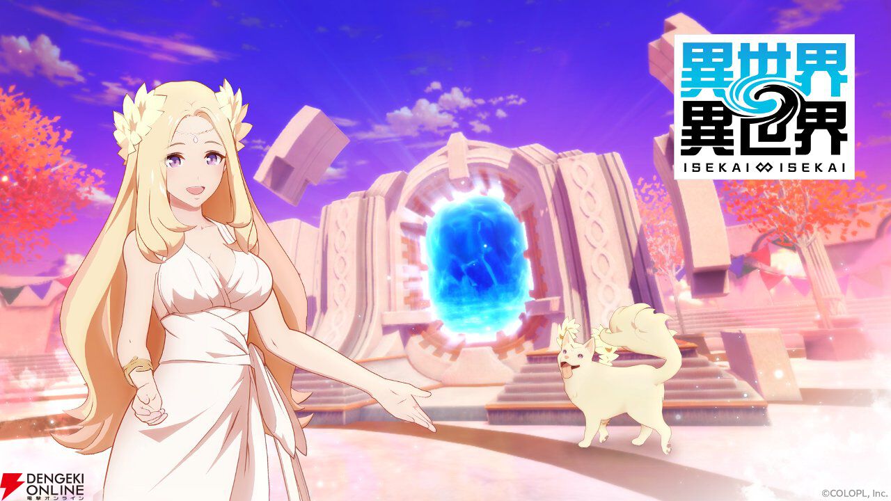 サービス終了情報まとめ（スマホゲーム・ソシャゲなど）【2026年4月】