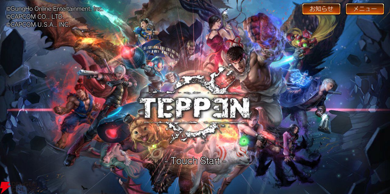 来週のサービス終了情報まとめ(スマホゲーム・ソシャゲ)【2026年3月30日~4月5日】