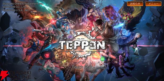 来週のサービス終了情報まとめ（スマホゲーム・ソシャゲ）【2026年3月30日～4月5日】