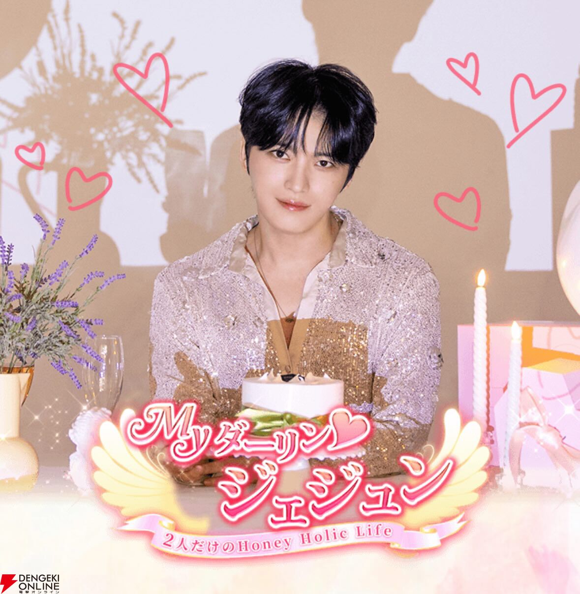 来週のサービス終了情報まとめ(スマホゲーム・ソシャゲ)【2026年3月30日~4月5日】