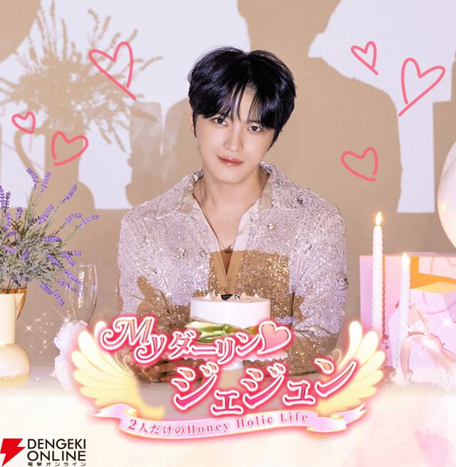 来週のサービス終了情報まとめ（スマホゲーム・ソシャゲ）【2026年3月30日～4月5日】