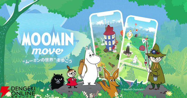 来週のサービス終了情報まとめ（スマホゲーム・ソシャゲ）【2026年3月30日～4月5日】