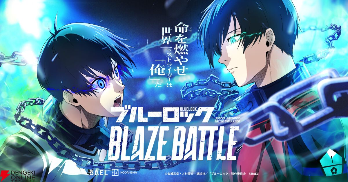 来週のサービス終了情報まとめ（スマホゲーム・ソシャゲ）【2026年3月30日～4月5日】