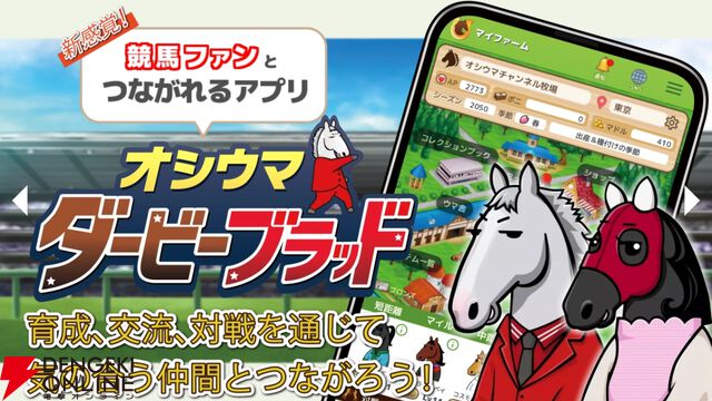 来週のサービス終了情報まとめ（スマホゲーム・ソシャゲ）【2026年3月30日～4月5日】