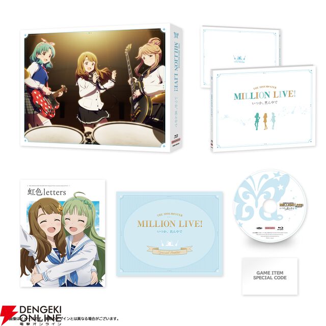 【ミリマス】OVA『アイドルマスター ミリオンライブ！～いつか、真ん中で～』