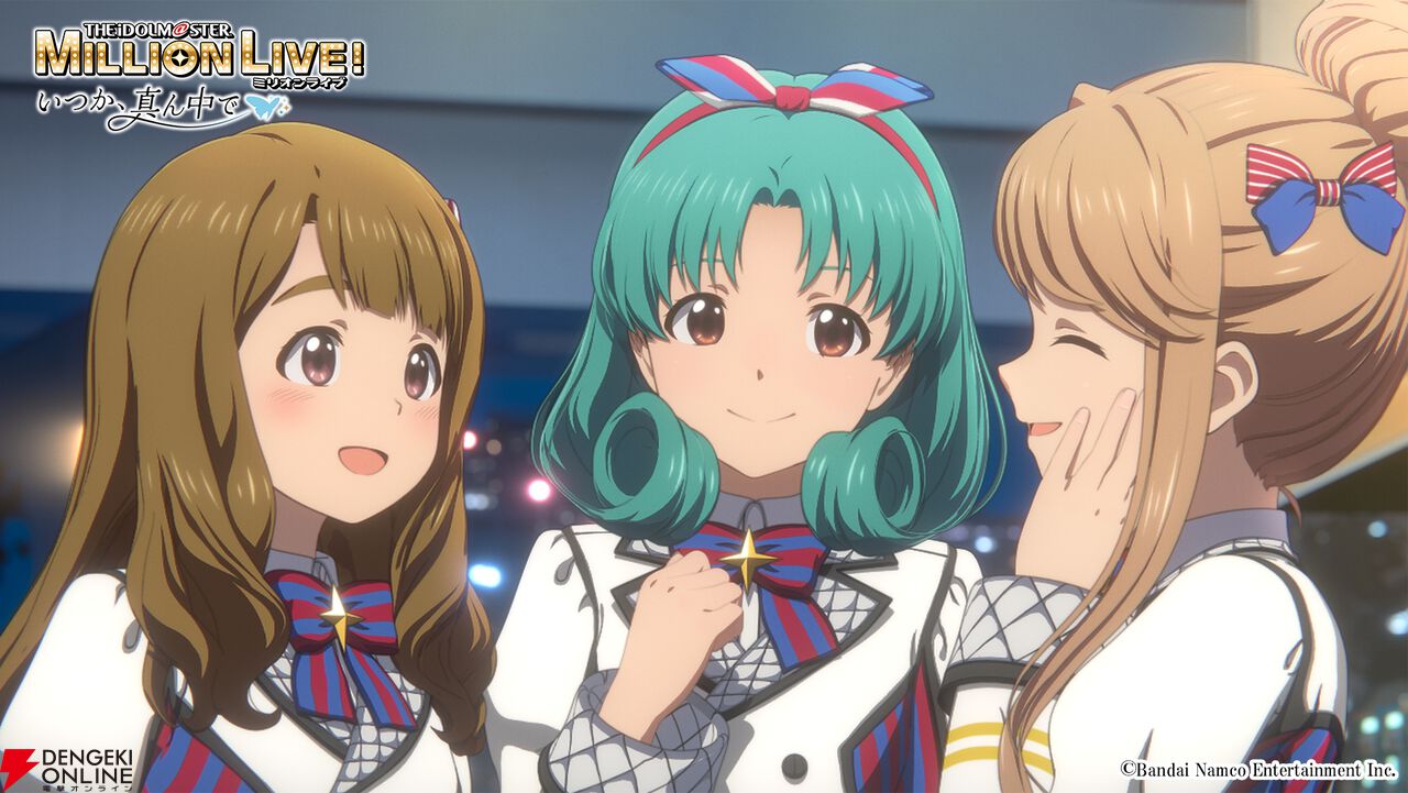 【ミリマス】OVA『アイドルマスター ミリオンライブ!~いつか、真ん中で~』