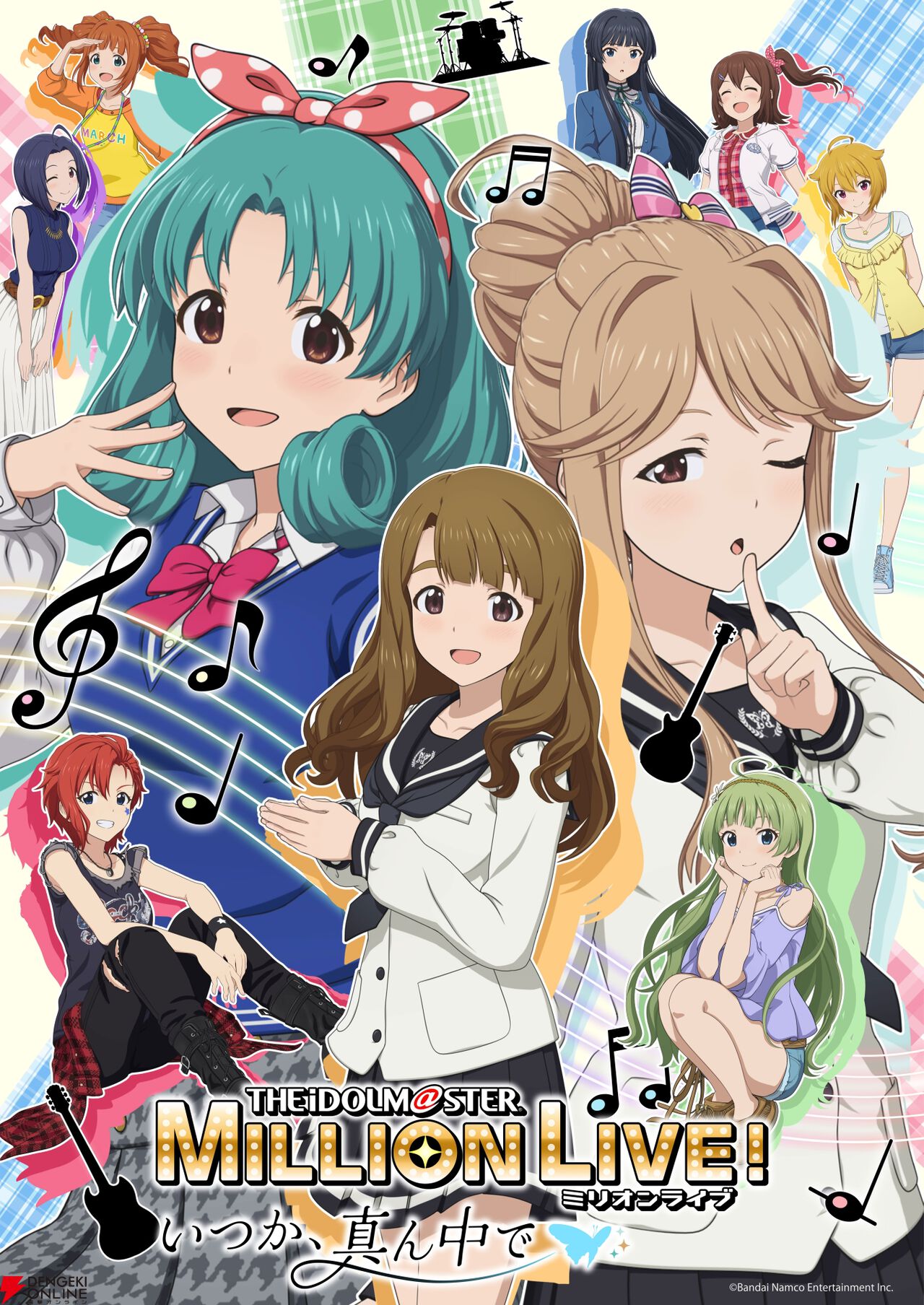 【ミリマス】OVA『アイドルマスター ミリオンライブ!~いつか、真ん中で~』