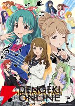 【ミリマス】OVA『アイドルマスター ミリオンライブ！～いつか、真ん中で～』