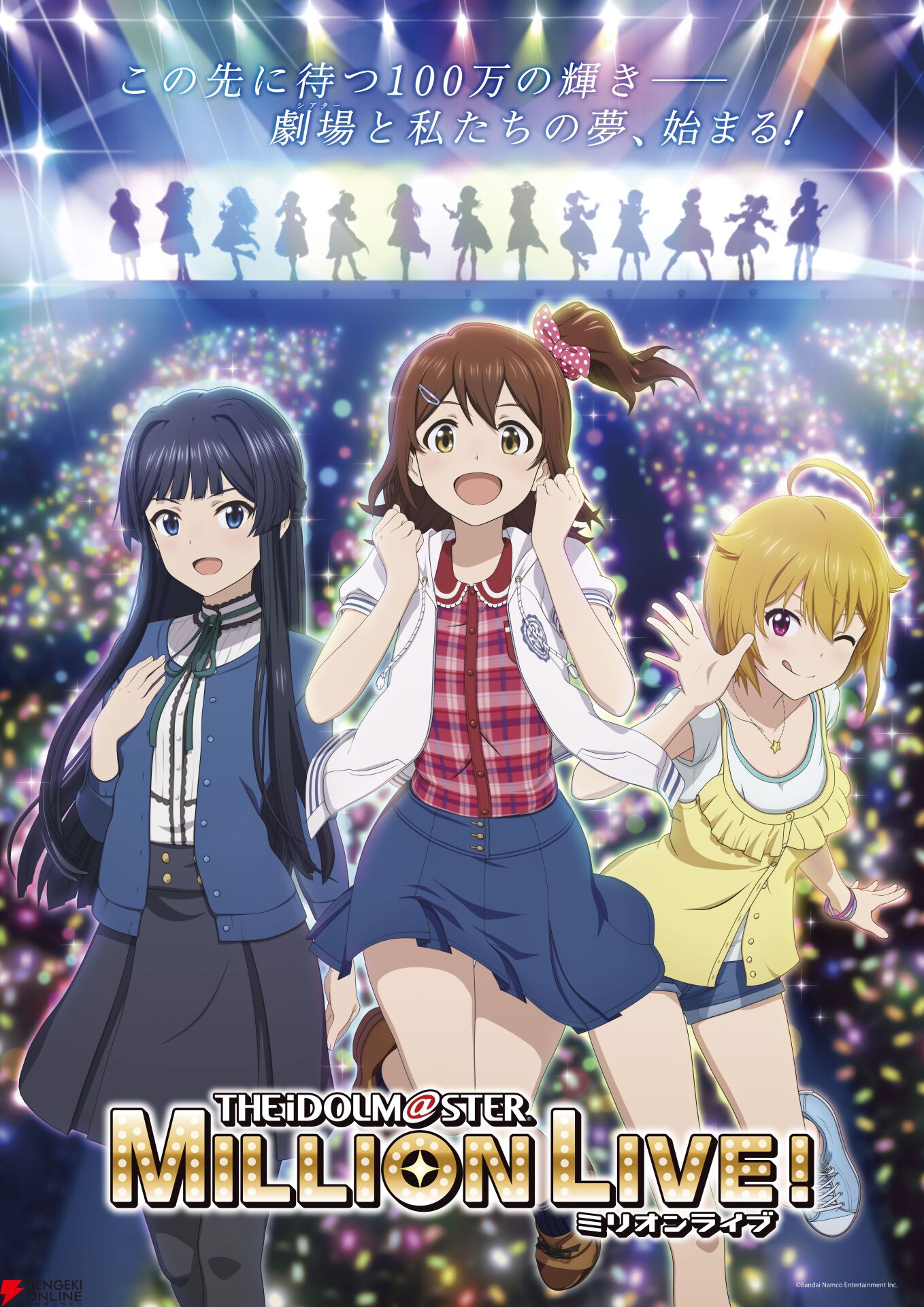 OVA『アイドルマスター ミリオンライブ！～いつか、真ん中で～』Blu