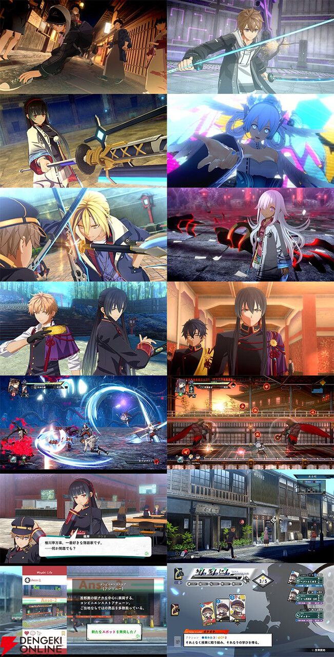 亰都ザナドゥ』予約・店舗特典まとめ。御朱印帳や発光アクリル
