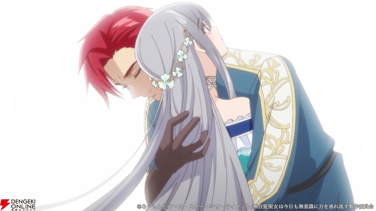 『無自覚聖女は今日も無意識に力を垂れ流す』