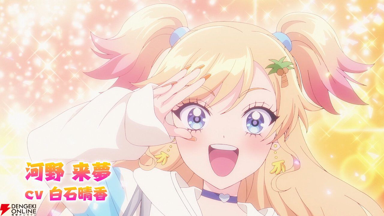 アニメ『乙女怪獣キャラメリゼ』7月スタート決定、メインビジュアル＆PV公開。新企画クロエKawaiiプロジェクトも始動