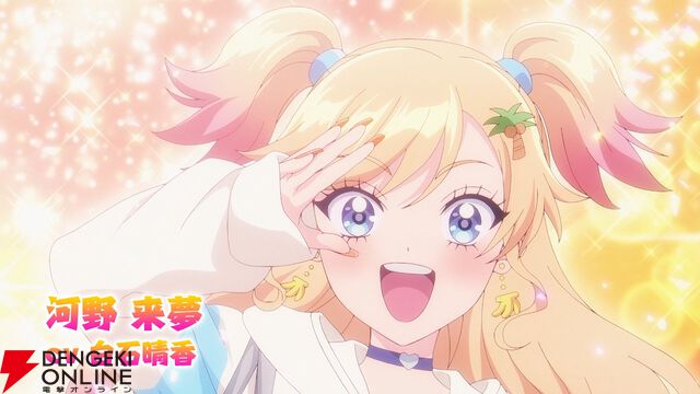 アニメ『乙女怪獣キャラメリゼ』7月スタート決定、メインビジュアル＆PV公開。新企画クロエKawaiiプロジェクトも始動
