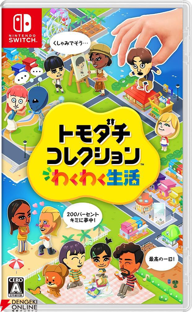 3DSLL トモダチコレクション限定 新生活+小物 色々 まとめ売り トモダチコレクション 新生活: 中古 | ニンテンドー3DS | ゲームの通販