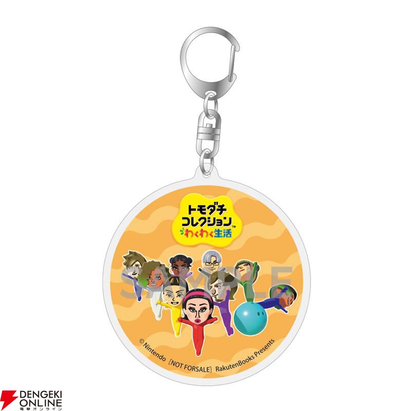 トモダチコレクション わくわく生活』予約・店舗特典まとめ。ぷっくり