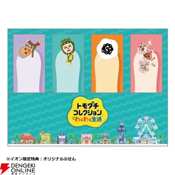 トモダチコレクション 新生活 & トモダチコレクション　セット　まとめ売り セット】トモダチコレクション 新生活 など 4本まとめ売り - メルカリ