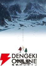 『勇者刑に処す』