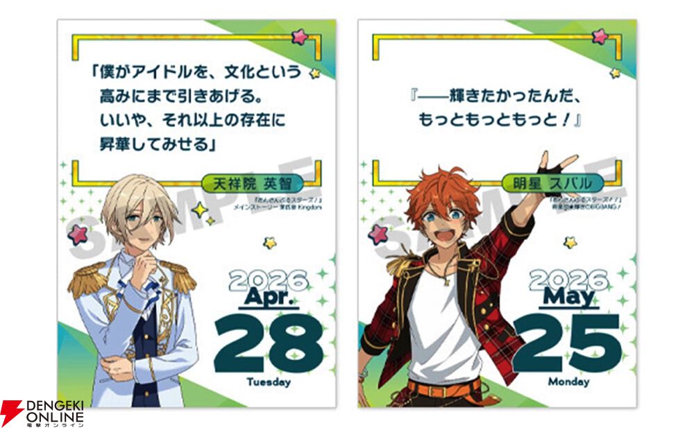 ギルティギア ストライヴ』ラムレザル&エルフェルトのデスクマットが1