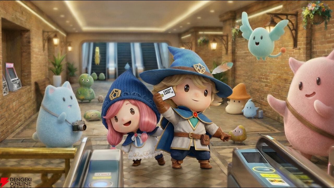 東京メトロ