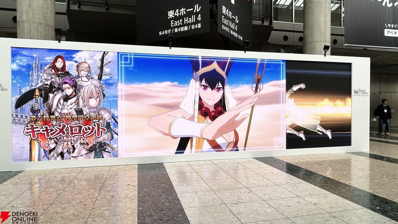 『Fate/Grand Order(FGO)』