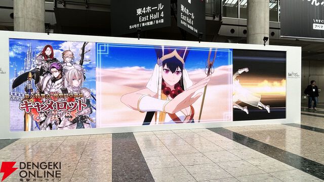 『Fate/Grand Order（FGO）』