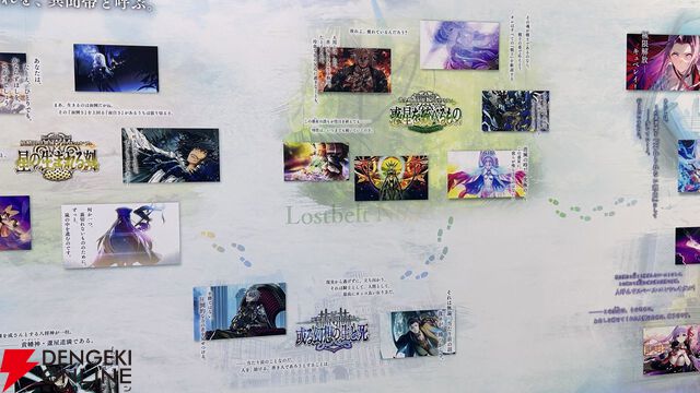 『Fate/Grand Order（FGO）』