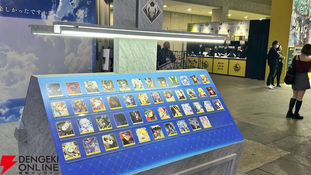 『Fate/Grand Order（FGO）』