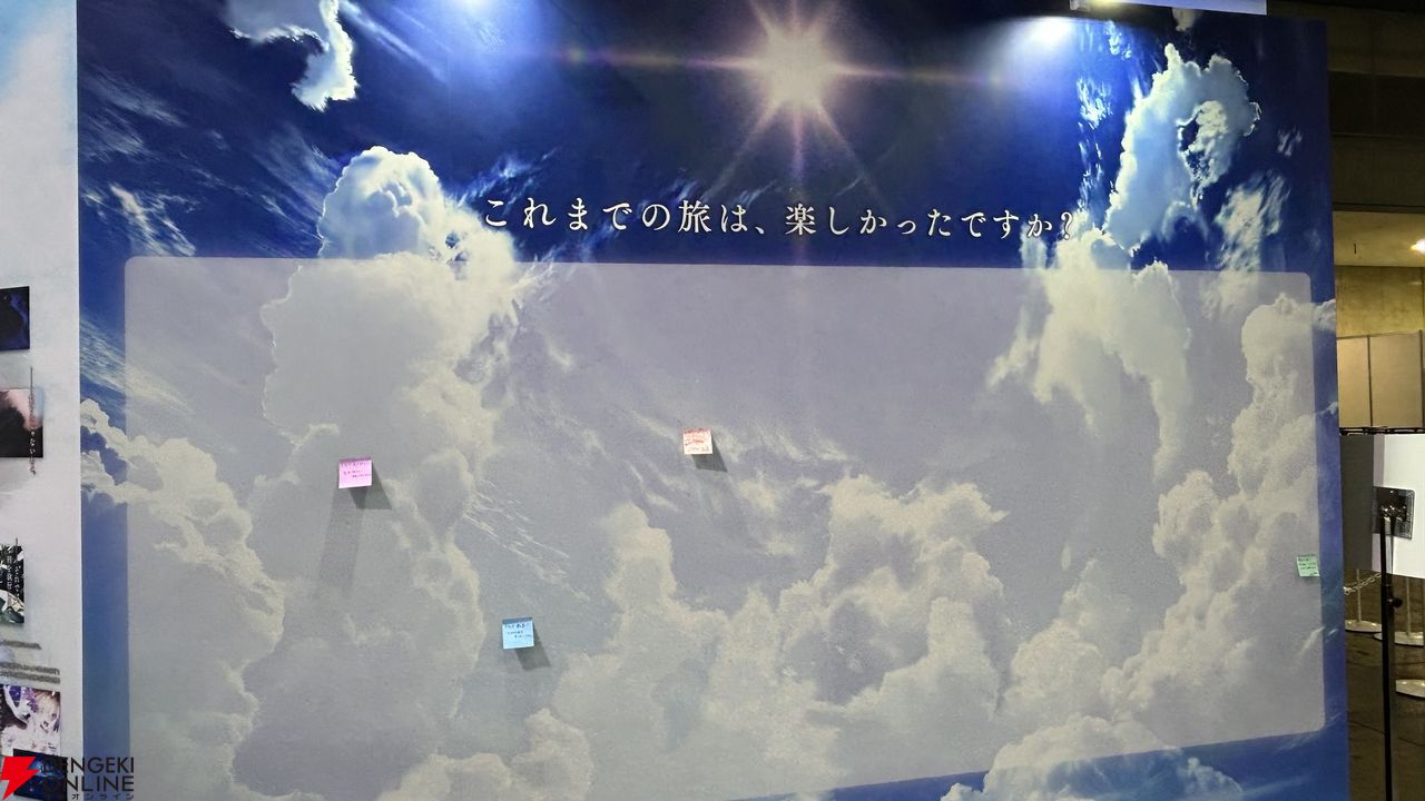 『Fate/Grand Order（FGO）』