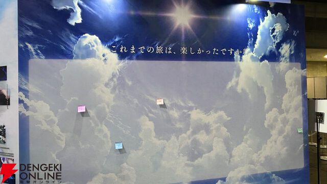 『Fate/Grand Order（FGO）』